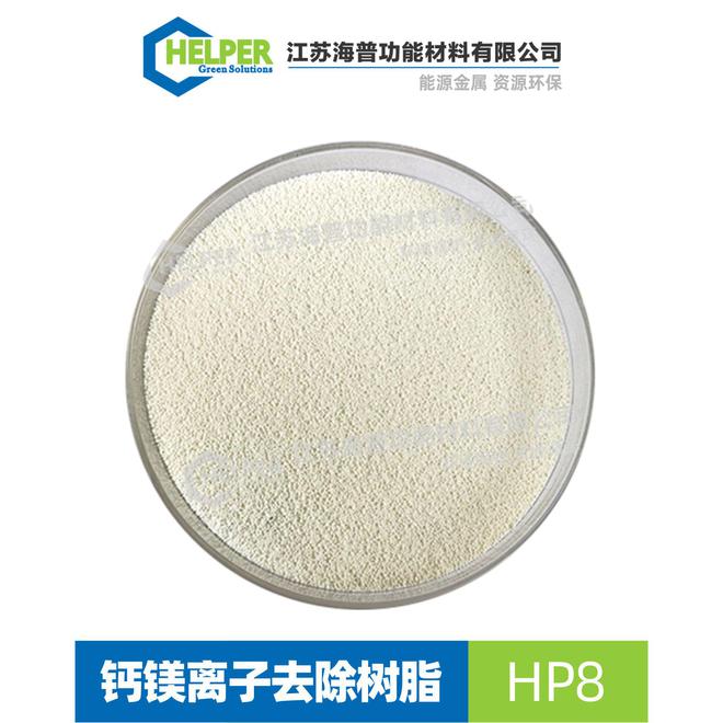 HPC408树脂